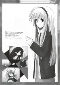 BUY NEW white paper - 94987 Premium Anime Print Poster